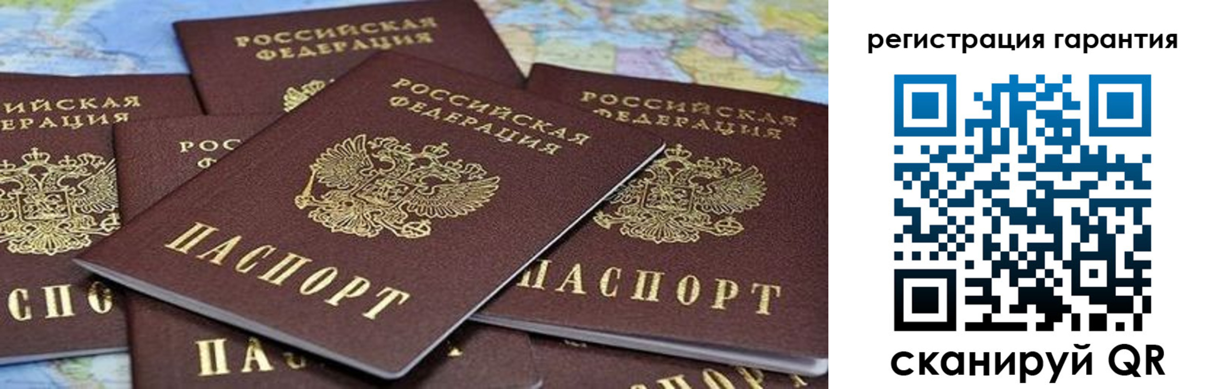временная регистрация недорого в Ярославле