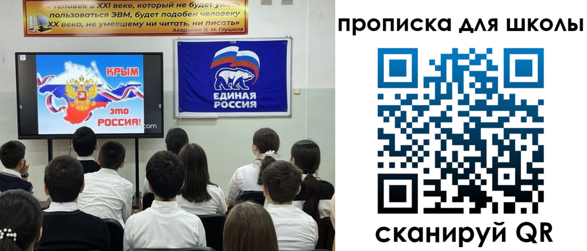 временная регистрация в квартире в Ярославле