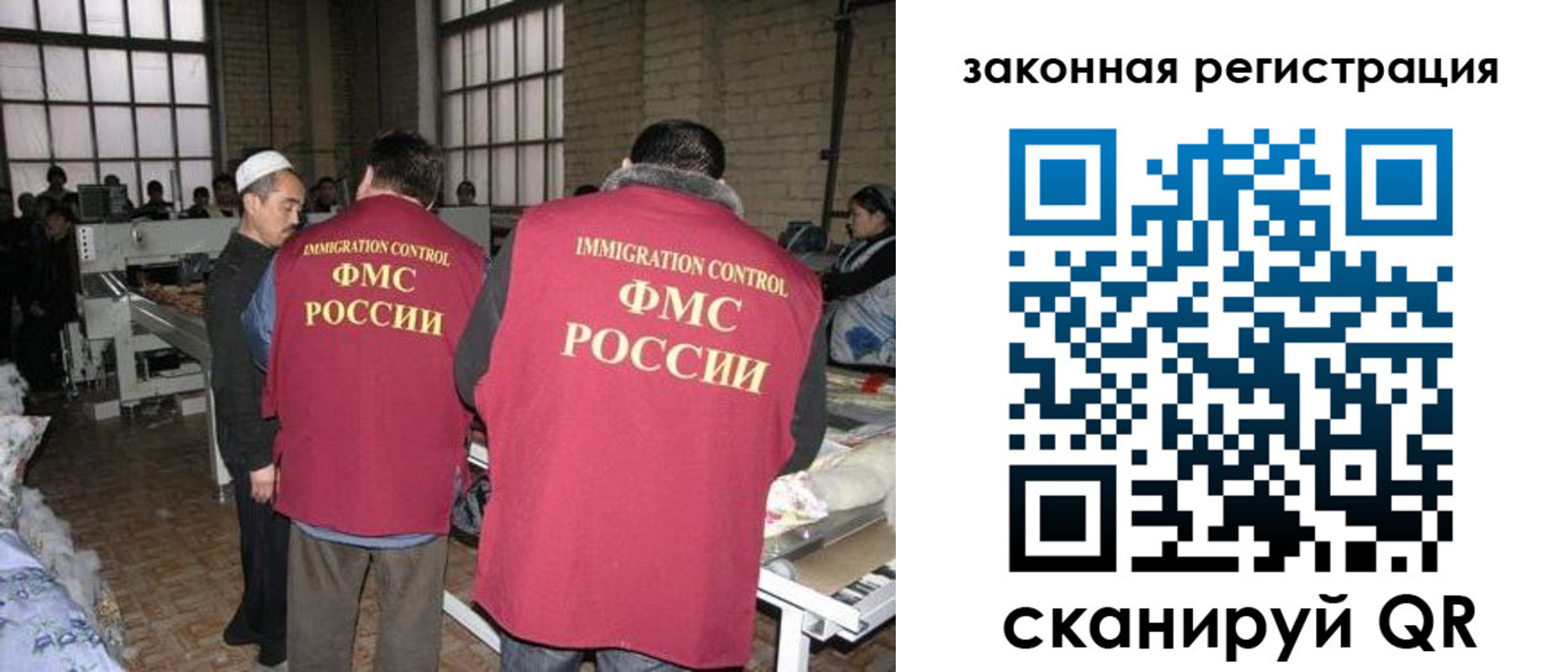 временная регистрация законно в Ярославле